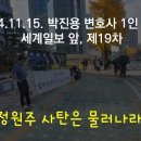 용산-현장-247 이미지