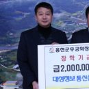 대성정보통신 이미지