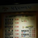 이약국 이미지