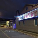 연대봉노래연습장 이미지