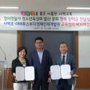 서벽초등학교 이미지