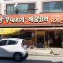 동두천-042 네이버블로그
