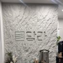 둔산푸른약국 | [대전 서구] 담라 둔산본점, 대전 평양냉면, 둔산동 평양냉면, 대전 냉면 맛집
