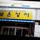 우창상사 이미지