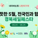 홉이든