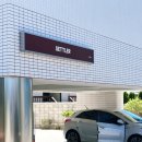 세틀러(SETTLER) 이미지