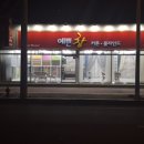 핫앤덕카페 이미지