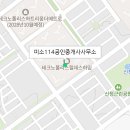 흥덕드림공인중개사사무소 이미지