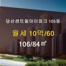 아이파크행복공인중개사사무소 이미지