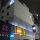 앨리스 비지니스 호텔 이미지