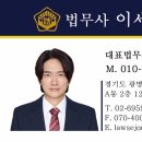 법무사이세종사무소 네이버블로그
