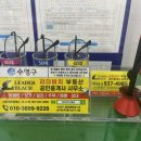 리더비치부동산공인중개사사무소 이미지