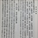 제왕장