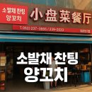 온덕2길 이미지