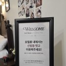 25셀프타임 | 성수 셀프사진관 잇츠치즈타임 성수 후기 빈티지 호텔 셀프촬영 데이트