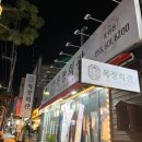 냉정목장 네이버블로그