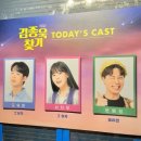 사이도 관람 가능!&#39; 흔하지 않은 대학로 연극 추천 &lt;김종욱 찾기&gt; 로맨스코미디 뮤지컬 연극 관람 후기