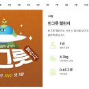 빈러브 이미지