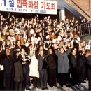 ﻿“한국 교회 3.1절 의미 깨달을 때 민족 위한 기도 넘칠 것” 이미지