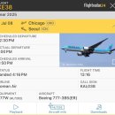 038-2 | 대한항공 KE038 ORD-ICN 3월 이후 새로 바뀐 코스모스위트 2.0 일등석 탑승후기
