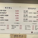 임곡원조춘천닭갈비 포항시청점 이미지