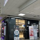 동묘앞역 1번 출구 이미지