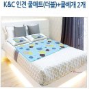 케이엔씨 쇼핑하우