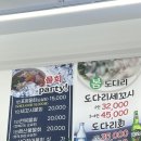 문구종합프라자 | 맛집] 가성비 끝판왕! 주엽 태영프라자 옆 신선함이 살아있는 횟집_속초종합어시장 내돈내산 솔직후기 🐟🍻