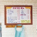 민정가든 - 포항시 북구 | 민정가든