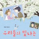 도서출판 우리들