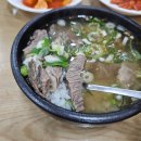 나주곰탕 - 영등포구 영등포로 216 | 나주곰탕