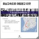 호남광고