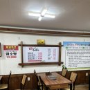 흑진주 흑염소