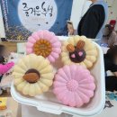 군포시립금정동어린이집 | 수원 안양 평택 모나카만들기체험 어린이집 단체 베이킹 클래스 출장 수업
