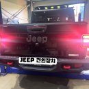 서구-02-115 | 글래디에이터 견인장치 장착 후기｜합법 튜닝 큐브랙 시공 전문 오토픽(연결하중 1600kg/수직하중 115kg)