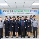 영주어머니 대경일보