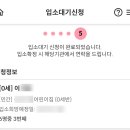 디에르산후조리원 이미지