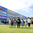 동신대학교 뉴시스