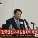 김정욱 카카오 검색결과