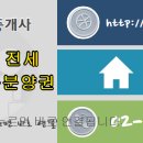 강남지웰공인중개사사무소 이미지