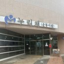 하늘내린센터 이미지