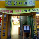 고시책사랑