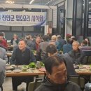 청정임실흑염소 이미지