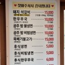 다복돼지 네이버블로그