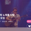 하트 1197 ♡ 랭킹 179등으로 마무리 ♡ 이미지