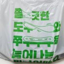 피굽남사가정점