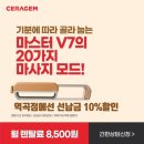 온누리 광명약국 이미지