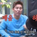 황가네짬뽕 이미지