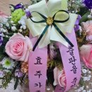 동연유치원 | 0131 출판기념회 감동의 순간을 기록하다