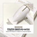 H4150 | 헤어드라이기추천 한일전자 파테크 PD-H4150 써보니괜찮은데?